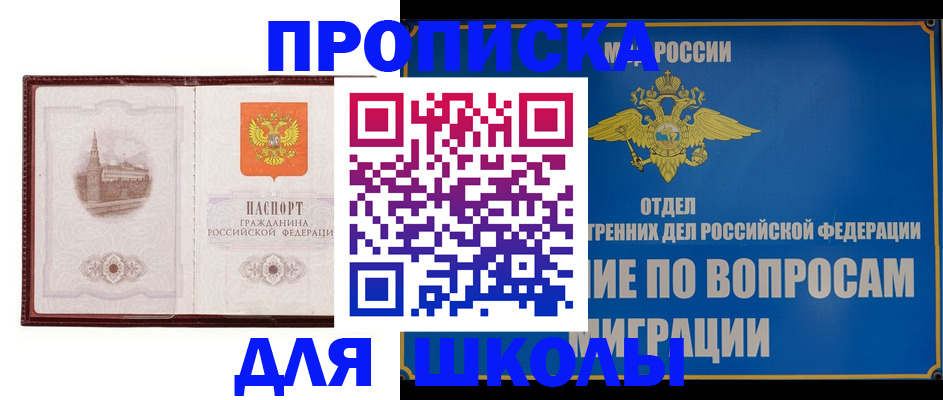 регистрация в Тогучине